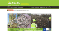 Desktop Screenshot of epsilon-econ.gr